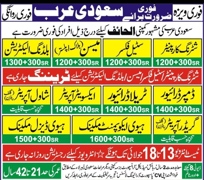 WhatsApp Image 2025-07-12 at 5.56.01 AM